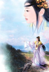 永和宮主